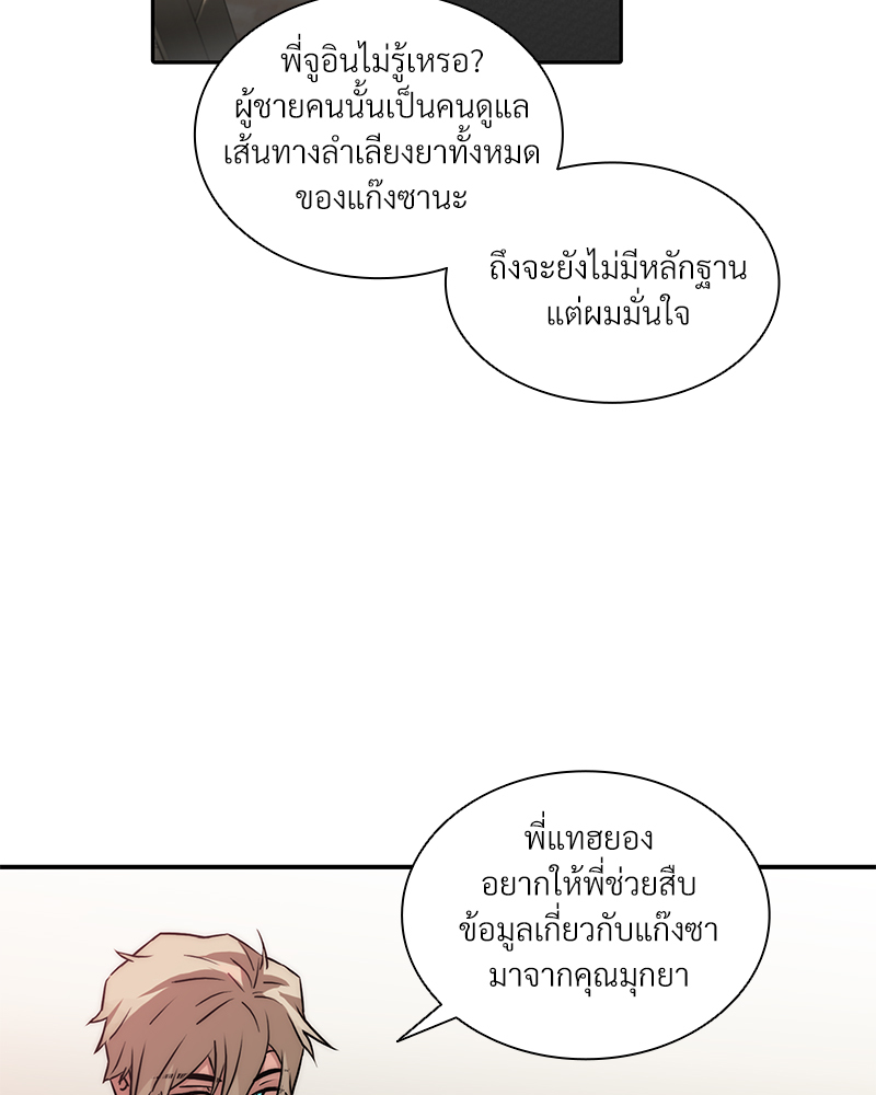 หน้า 71
