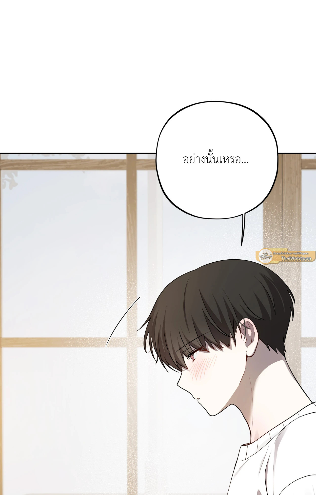 หน้า 90