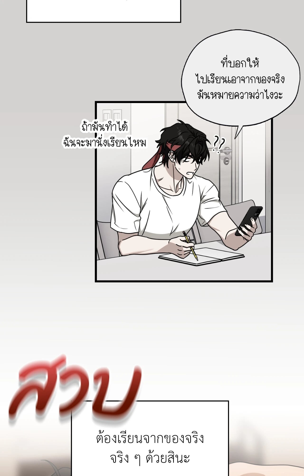 หน้า 43