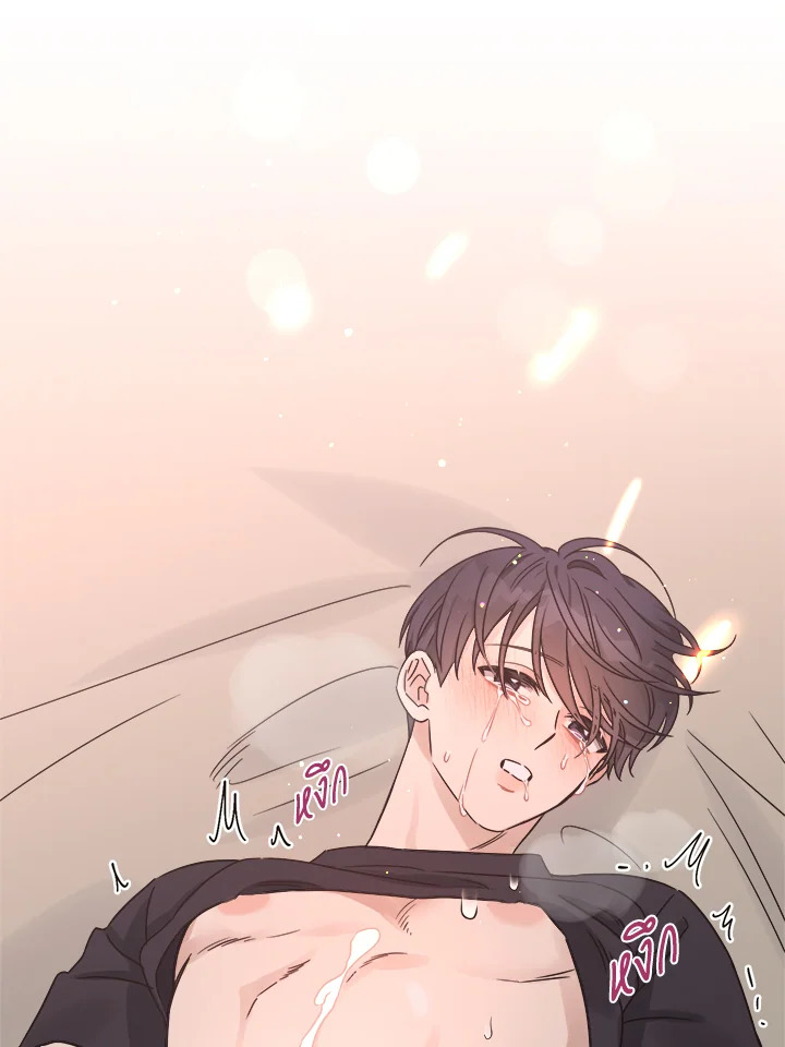 Omega Complex ตอนที่ 29 - รูปที่ 2