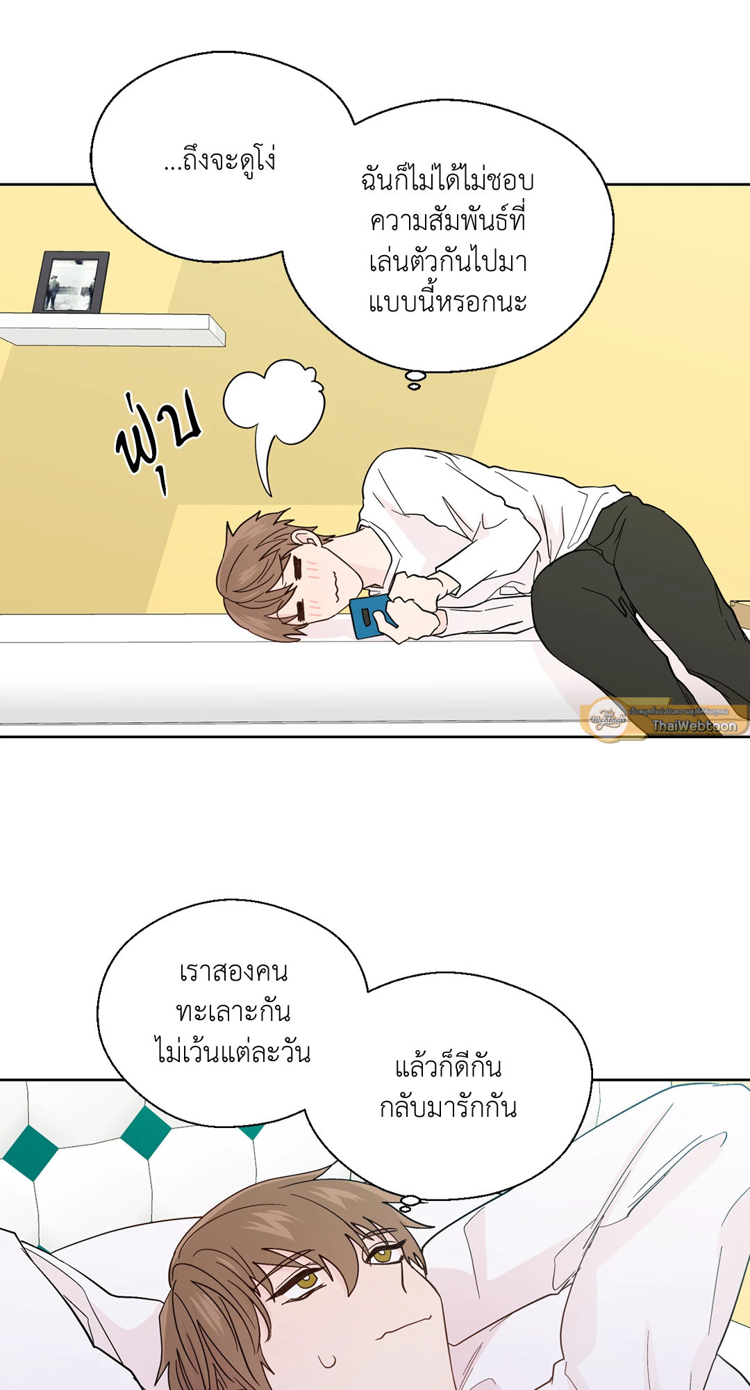 หน้า 13