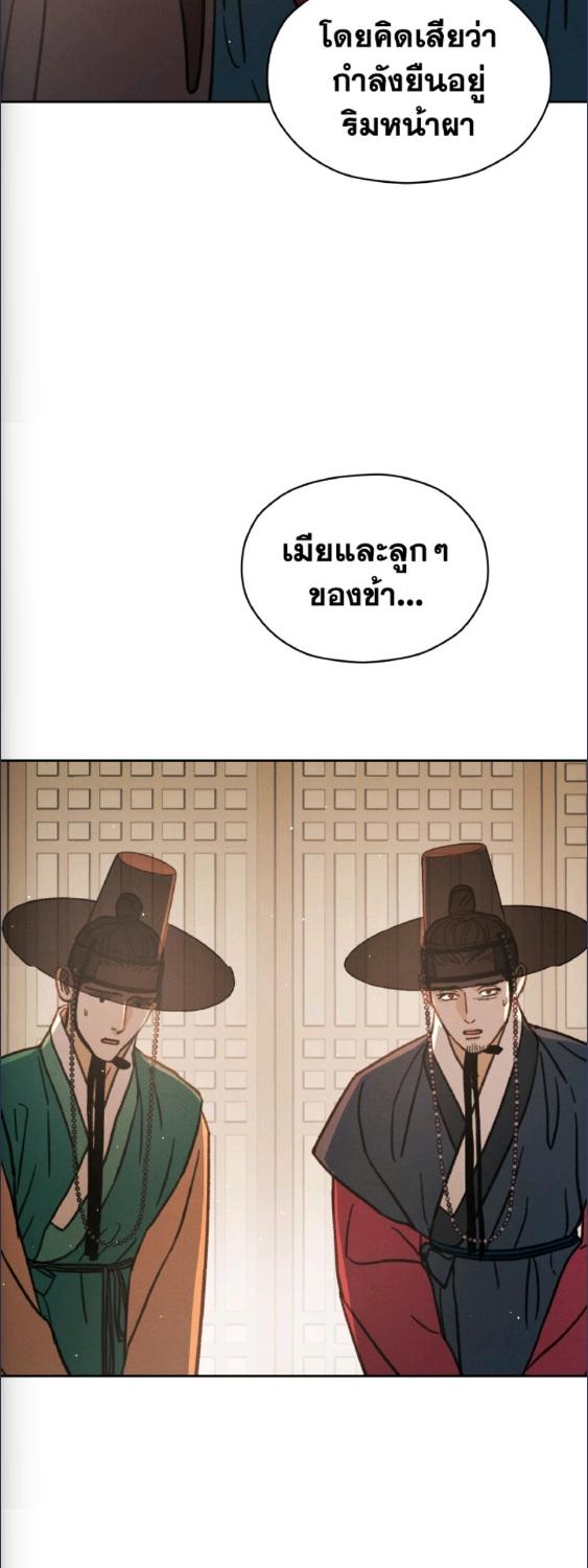 หน้า 70