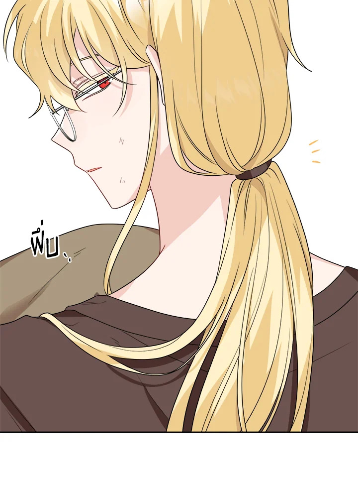 พระเอกบอกให้ฉันรับผิดชอบยุคมืดของเขา ตอนที่ 32 - รูปที่ 2