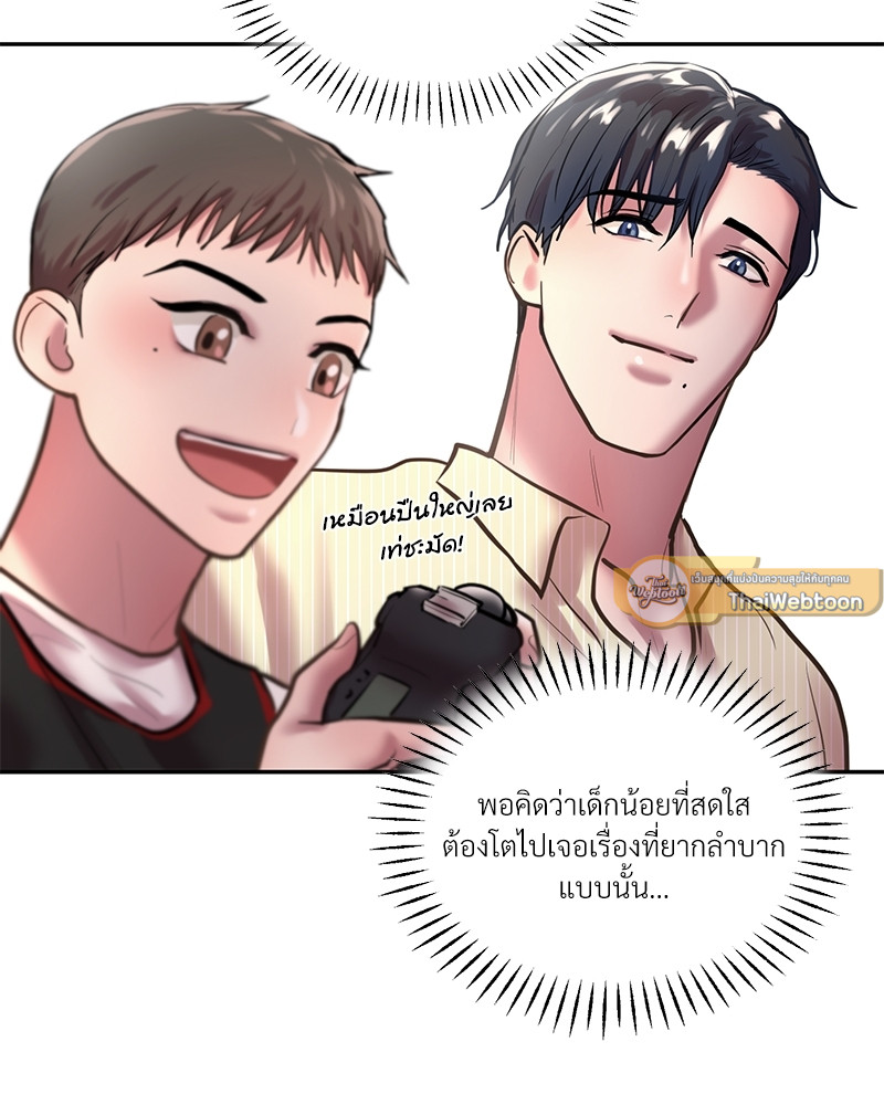 หน้า 71