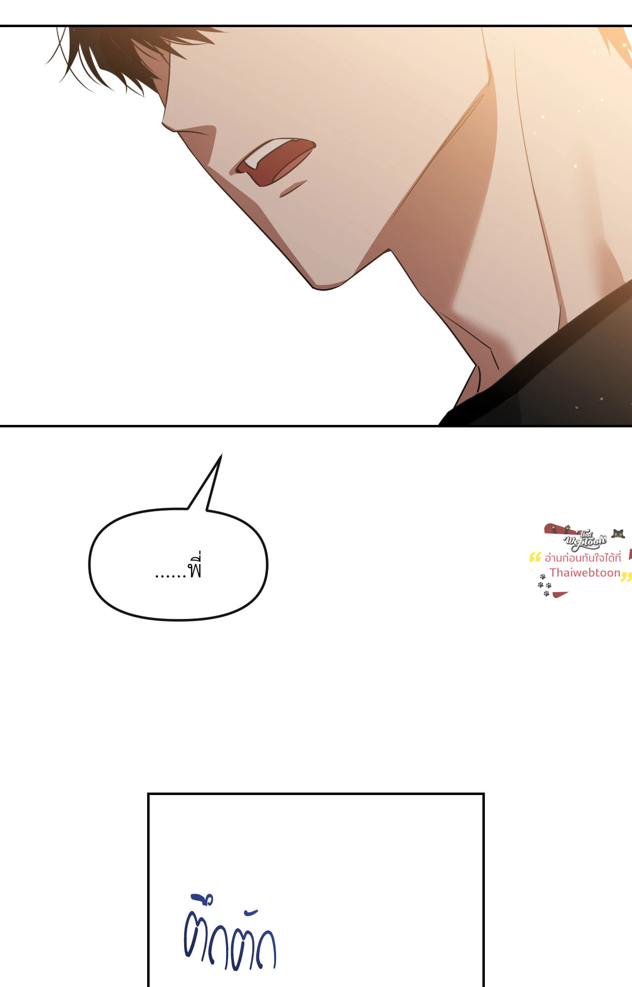 หน้า 92