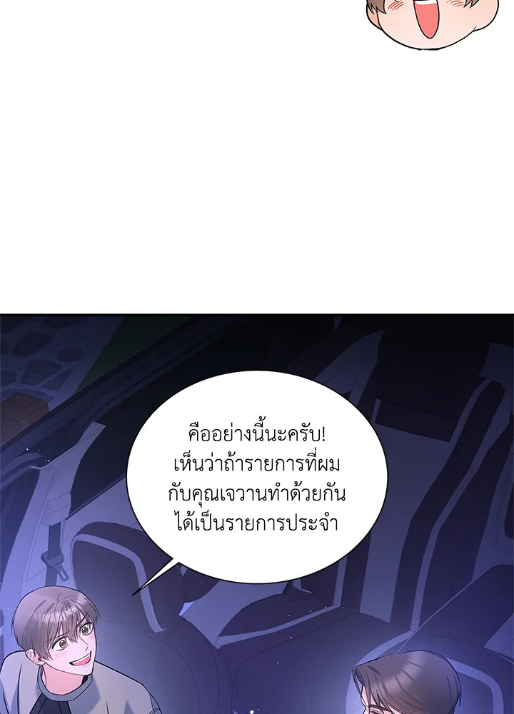 หน้า 70