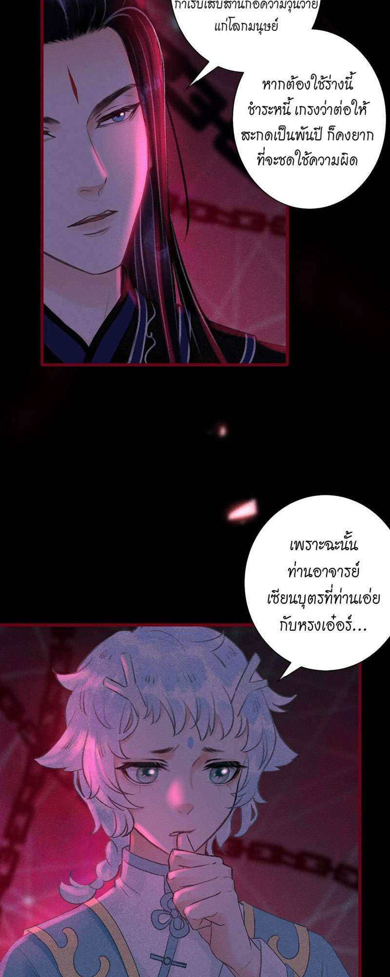 หน้า 32