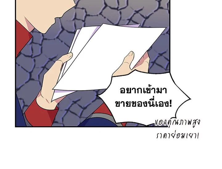 หน้า 111