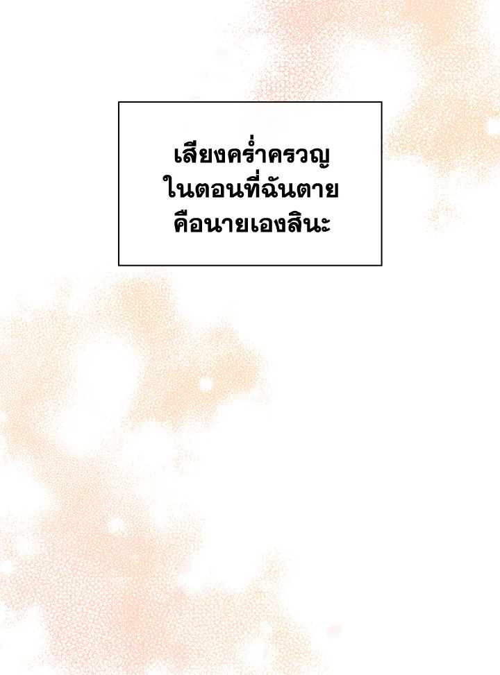 หน้า 111
