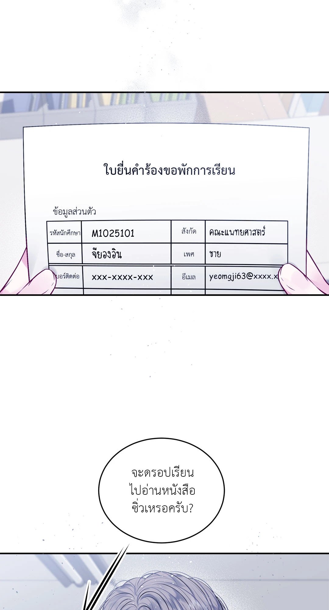 หน้า 39
