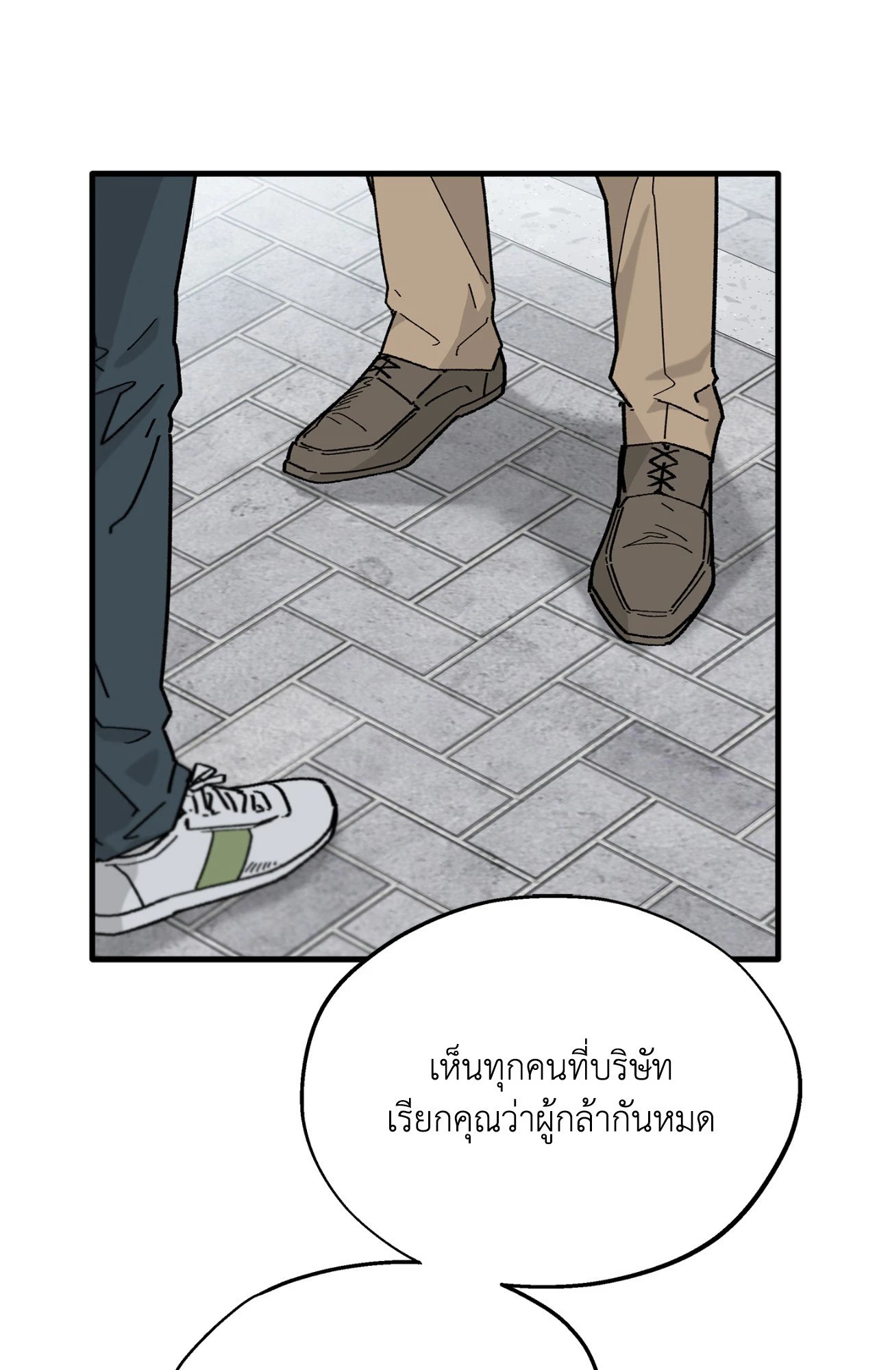 หน้า 76