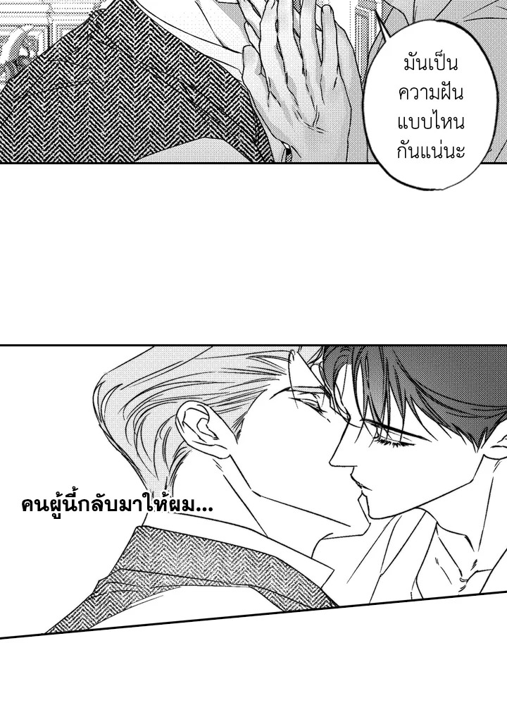 หน้า 48