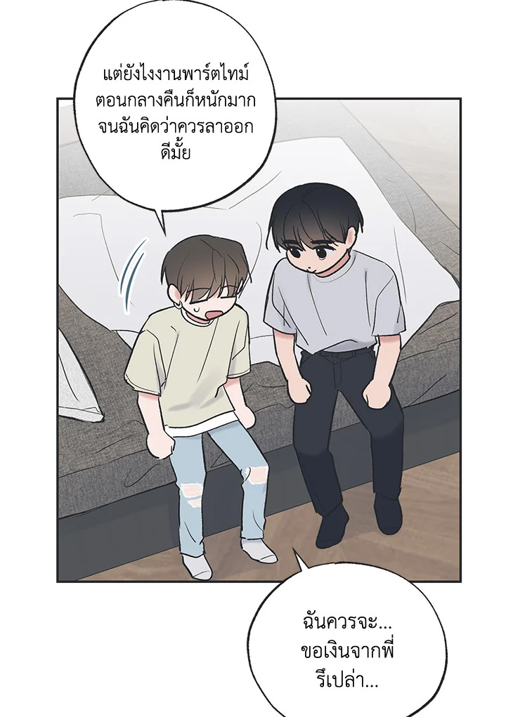 หน้า 47