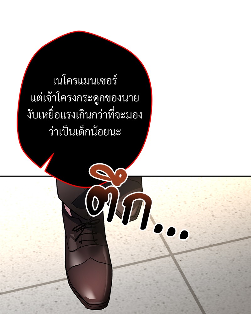 หน้า 165