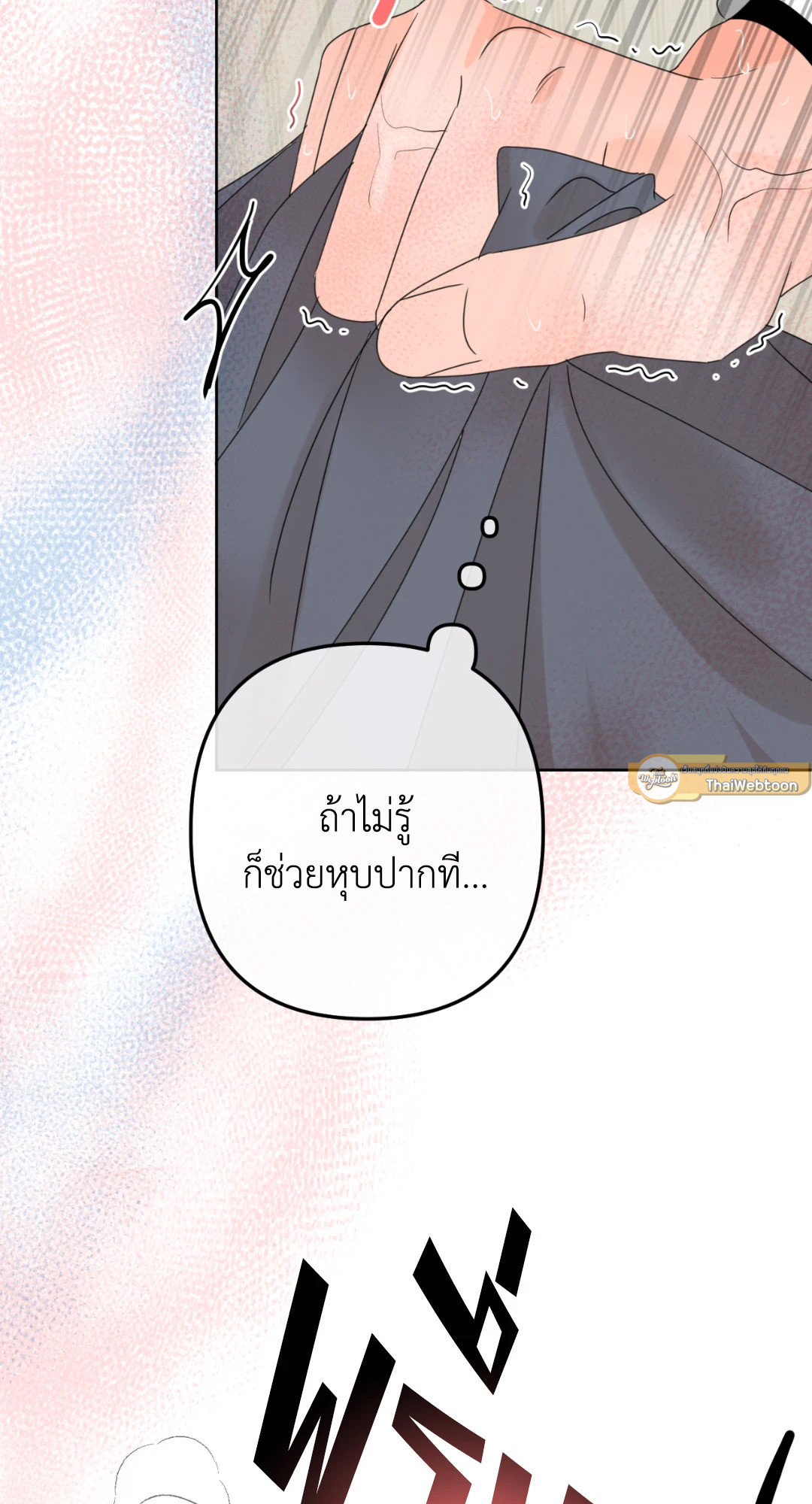 หน้า 65