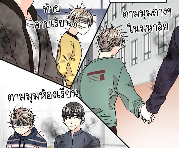 หน้า 74