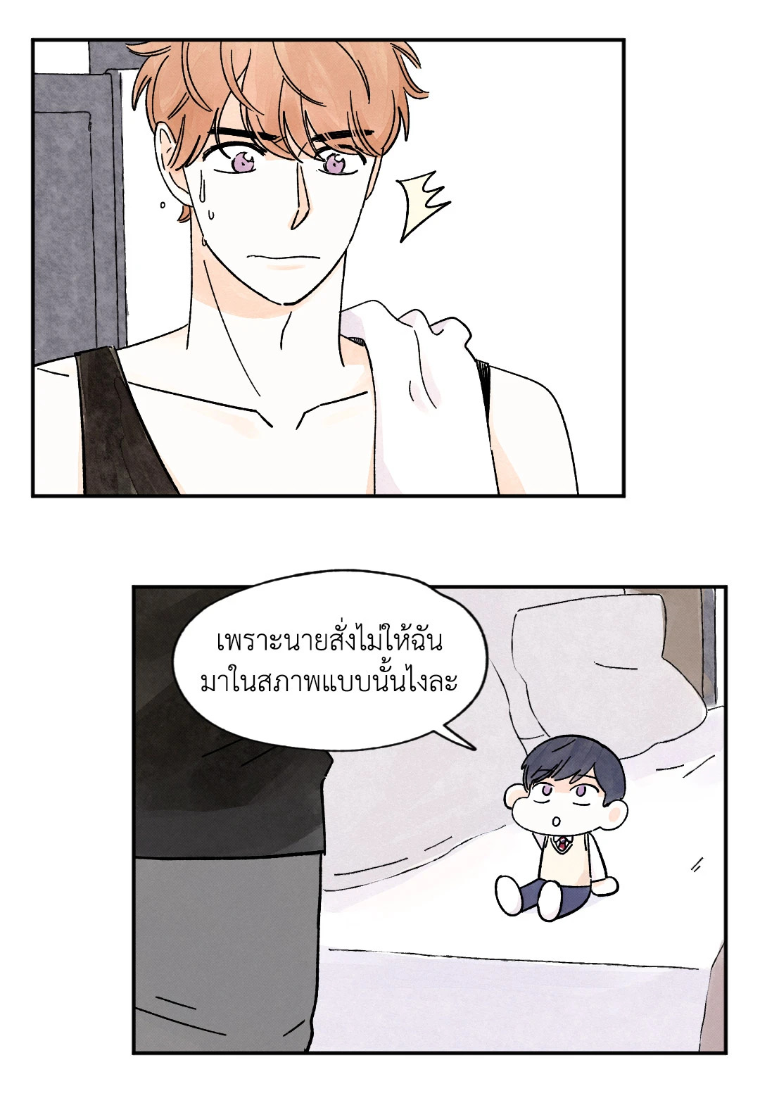 หน้า 32