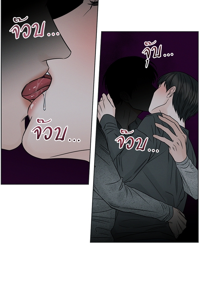 เล่ห์ร้ายพันธนาการรัก | Even If You Don't Love Me ตอนที่ 13 - รูปที่ 2