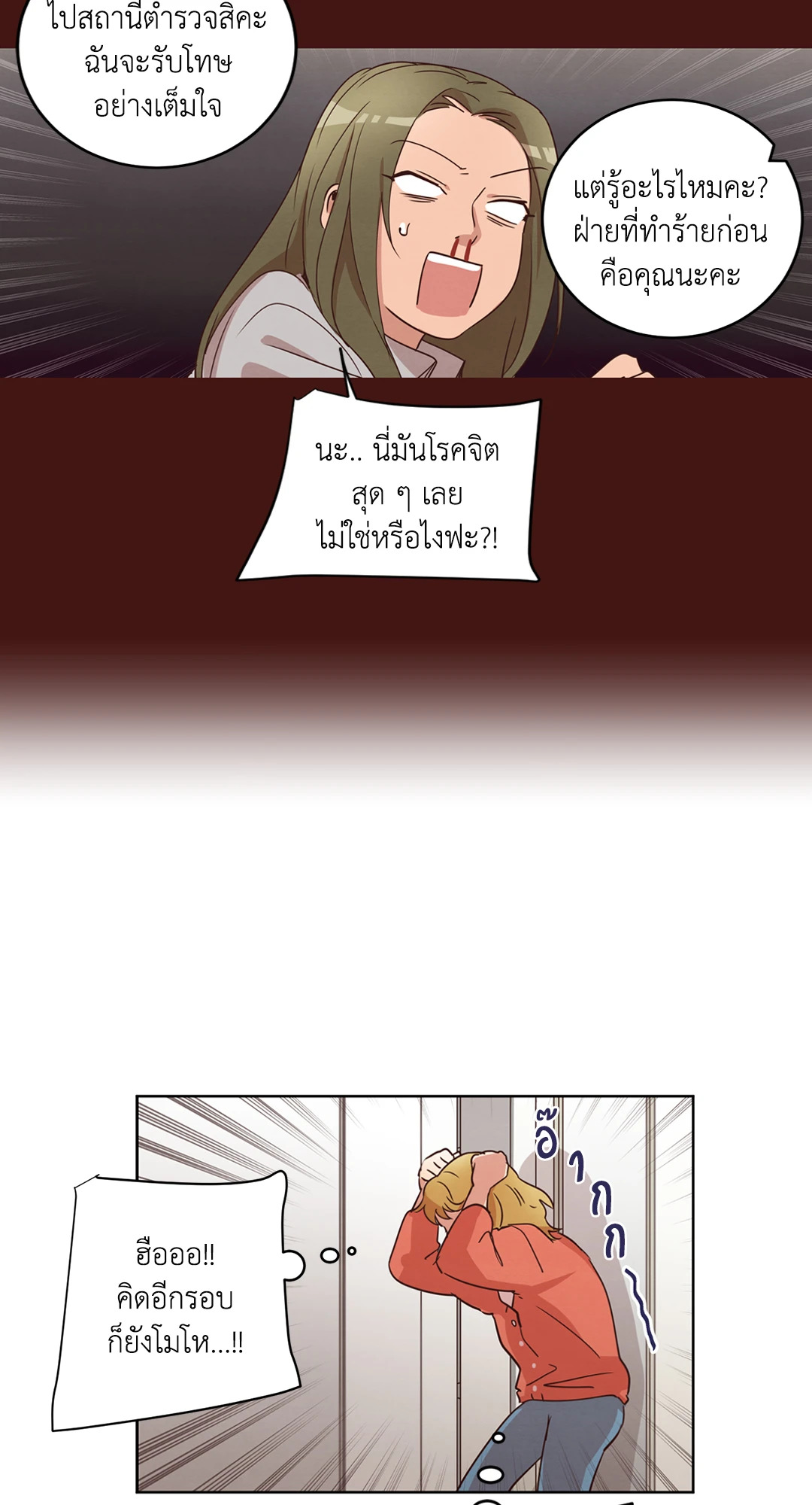 หน้า 42