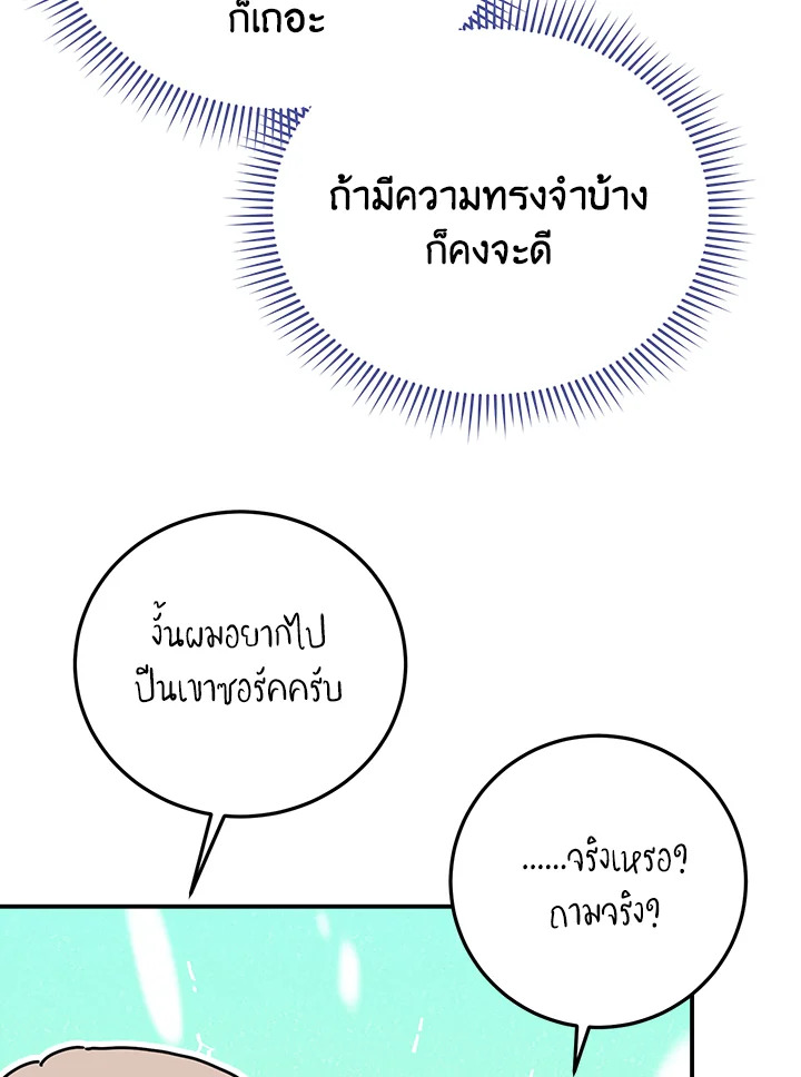 หน้า 95