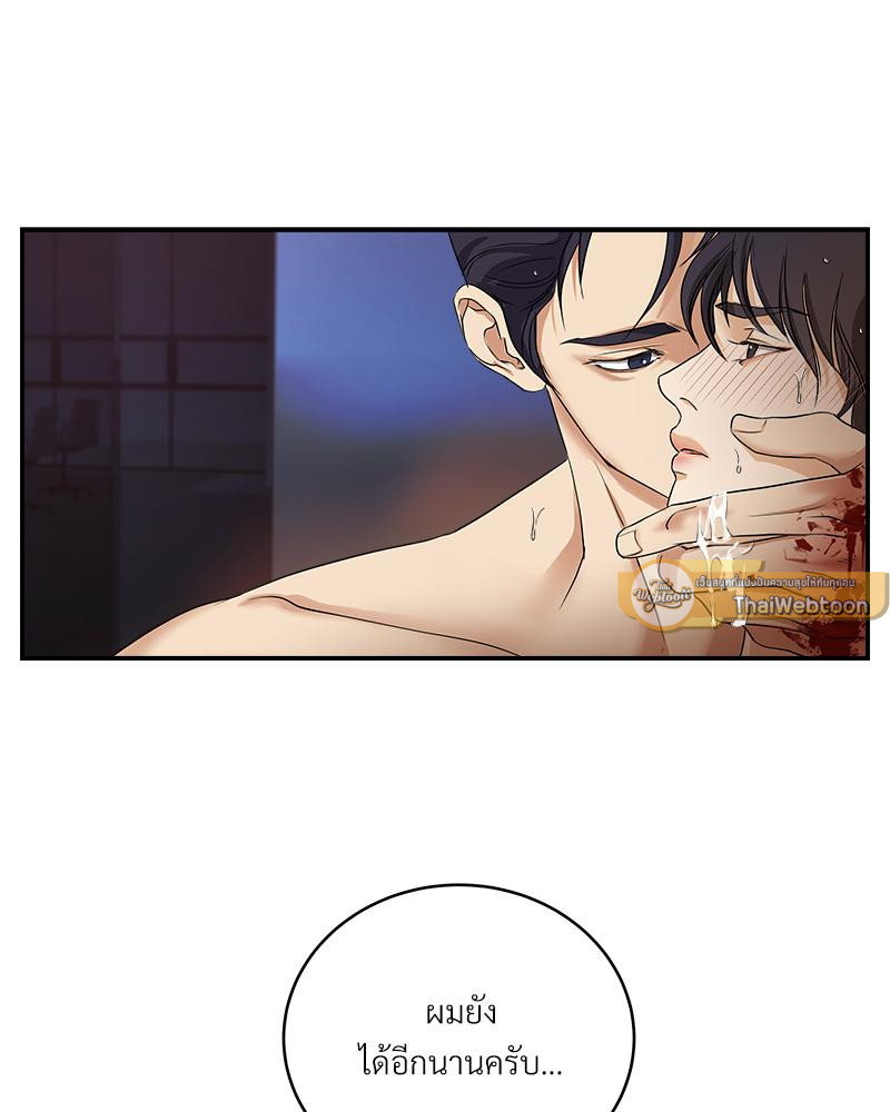 หน้า 54