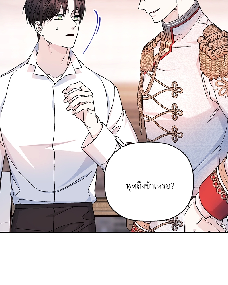 หน้า 146