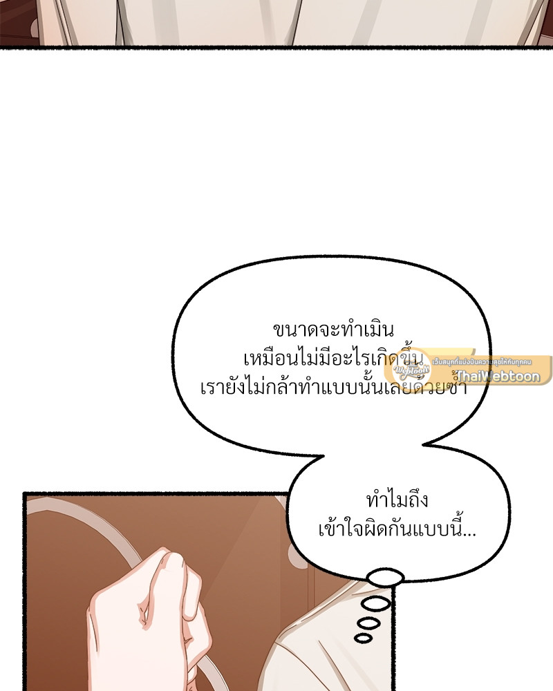 หน้า 105