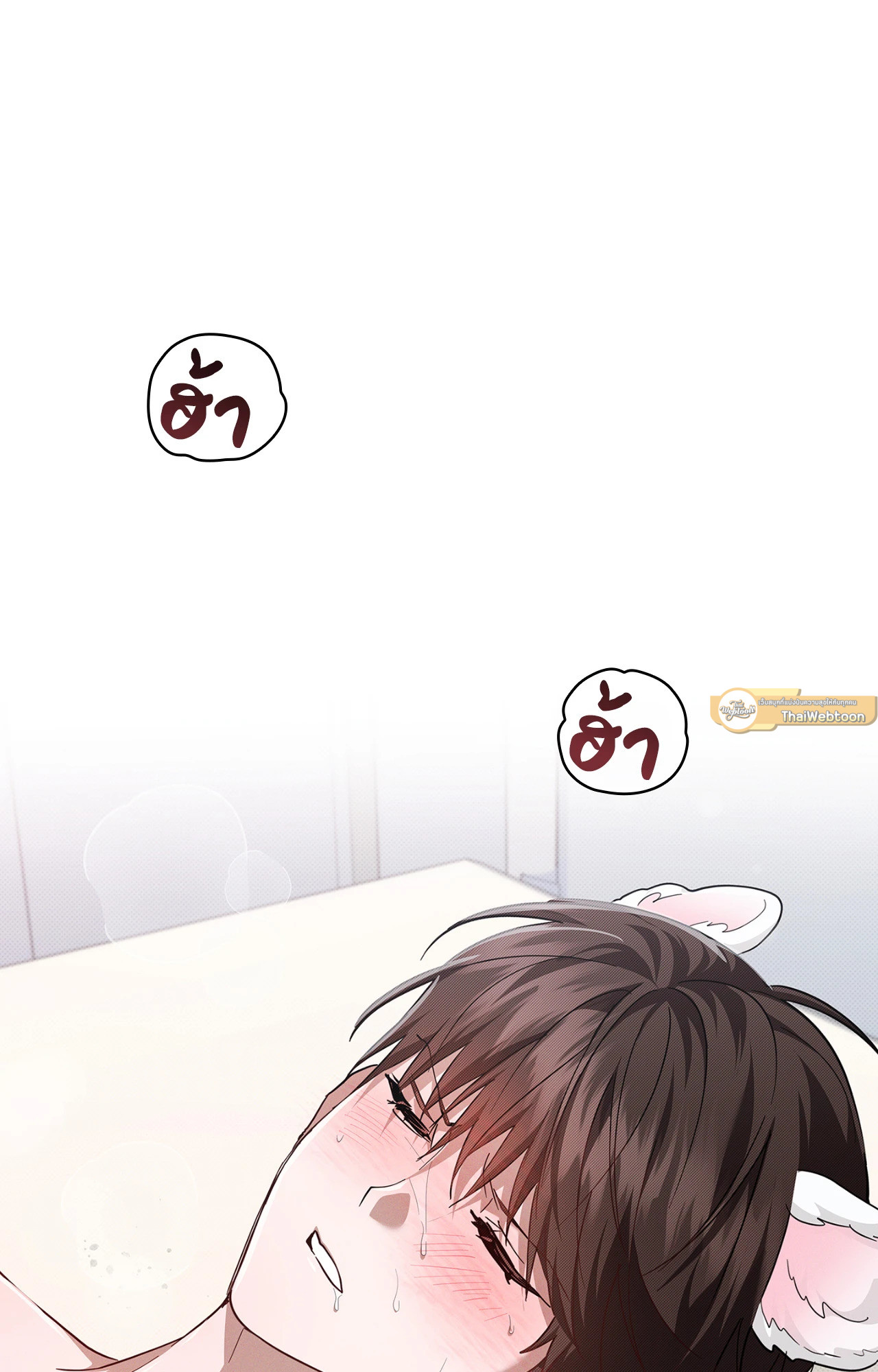 หน้า 73