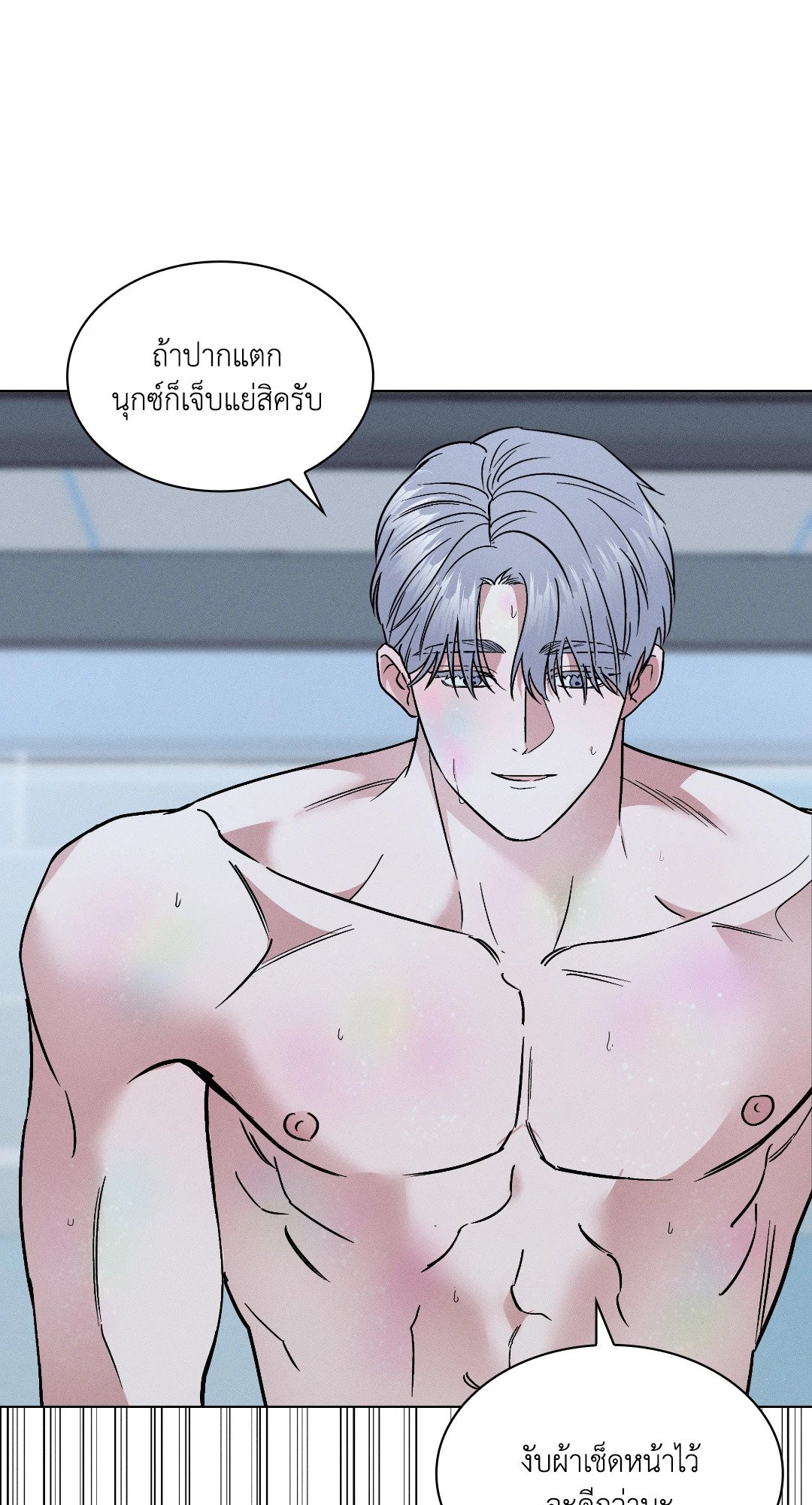 หน้า 55