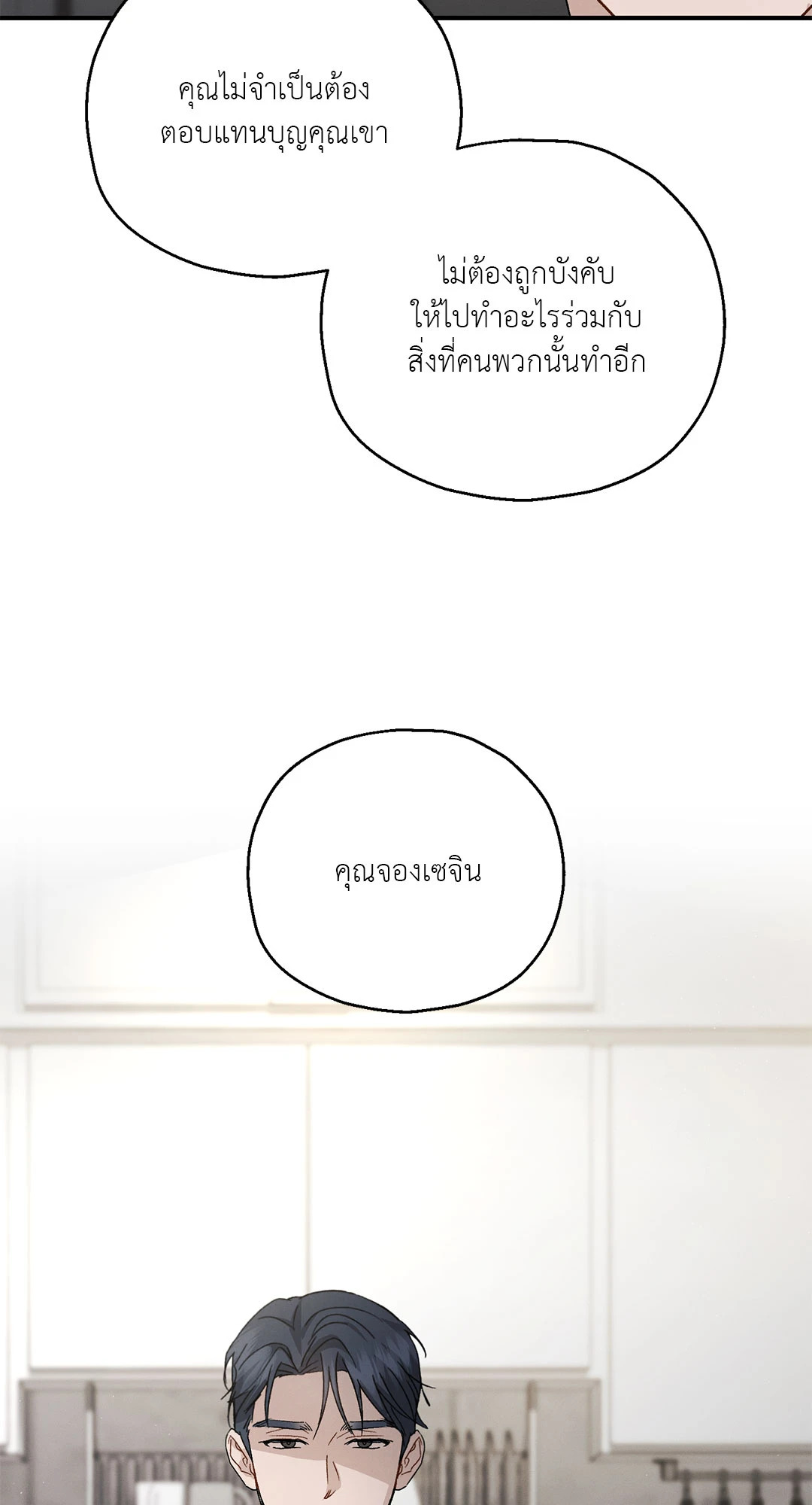 หน้า 73