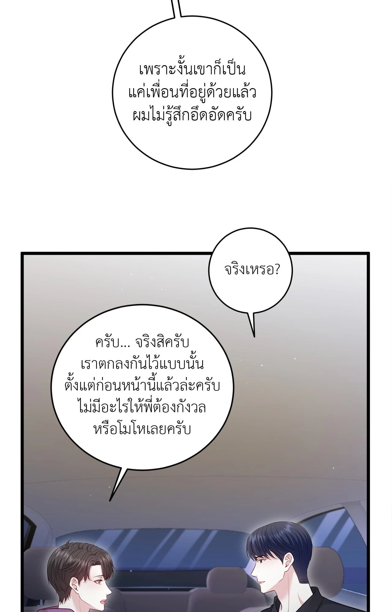 หน้า 64