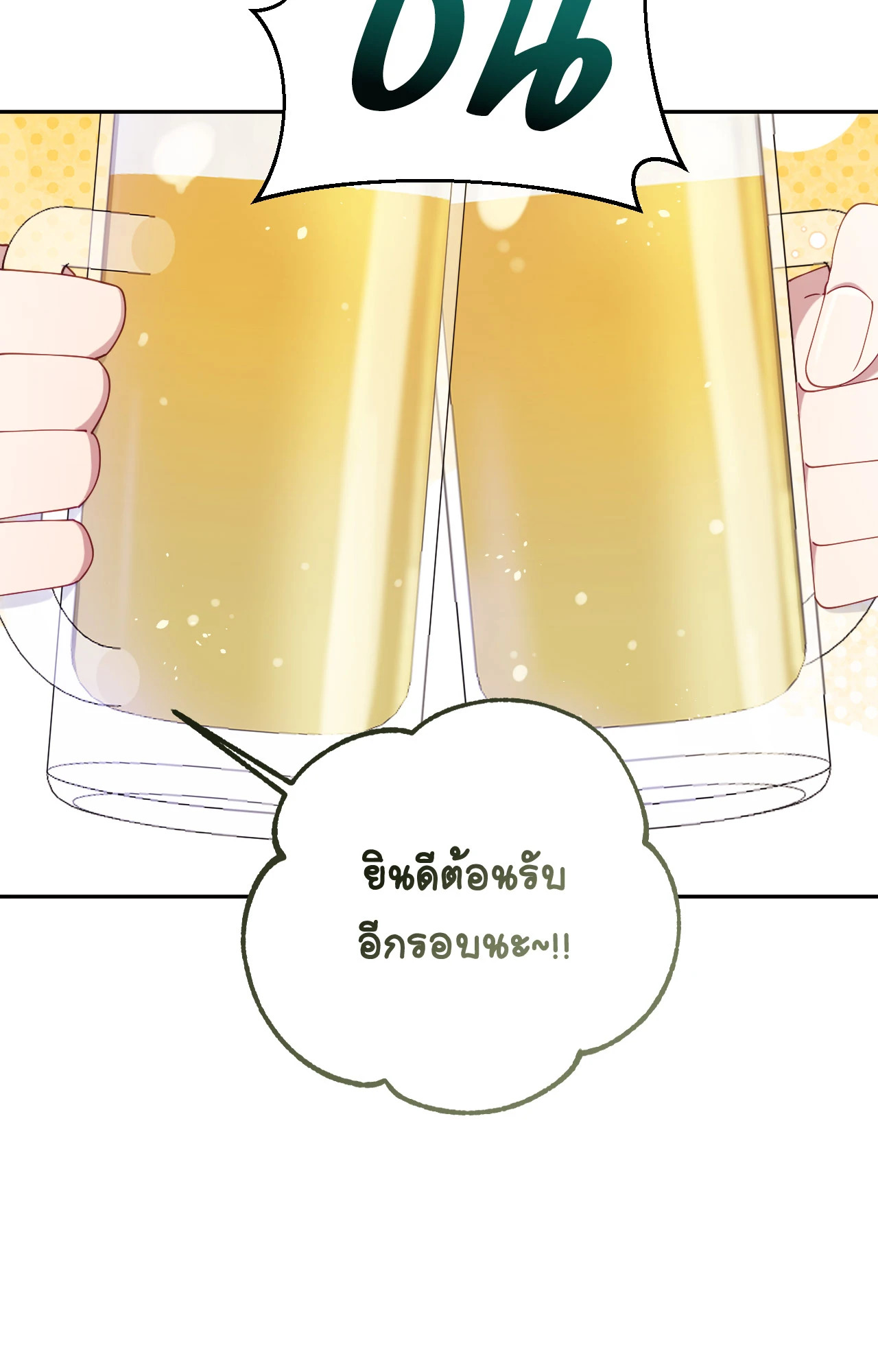 หน้า 98