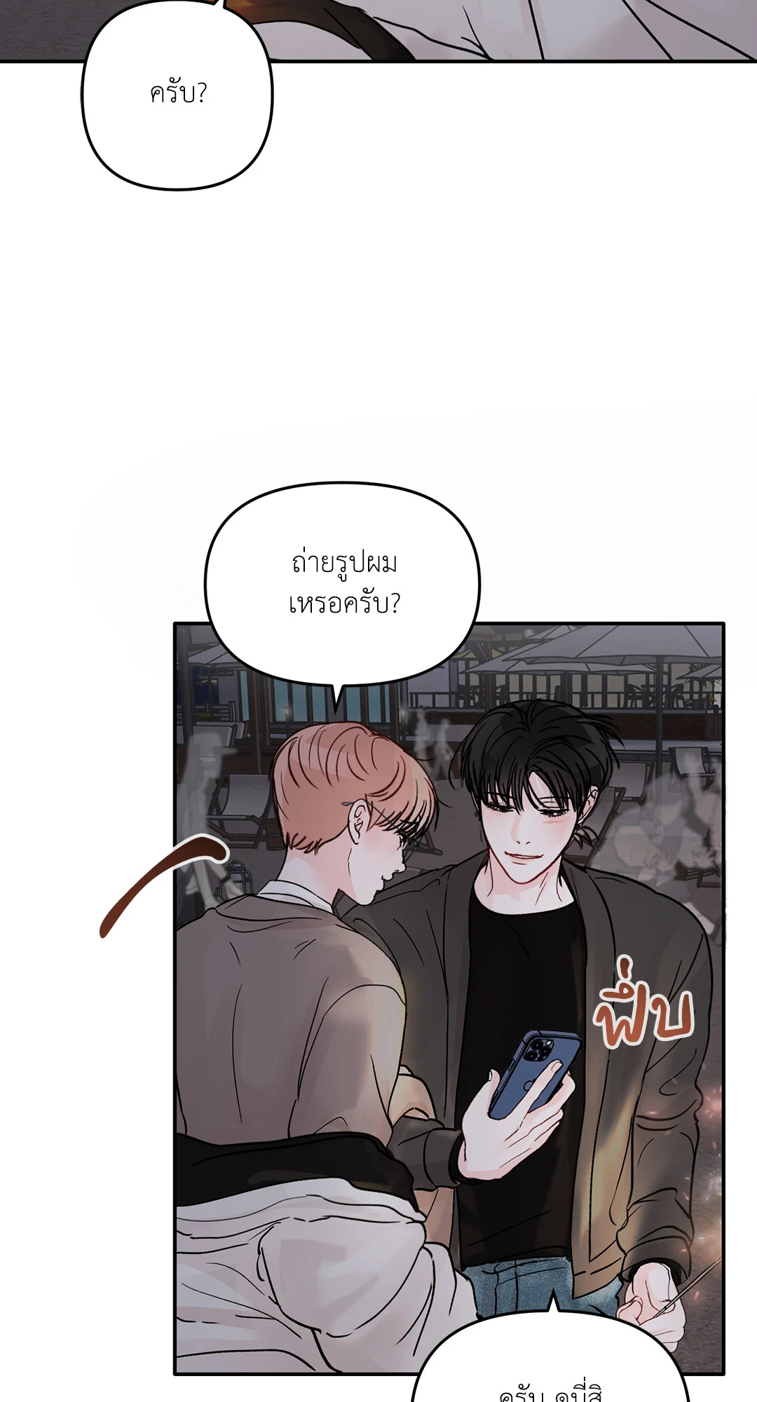 หน้า 66