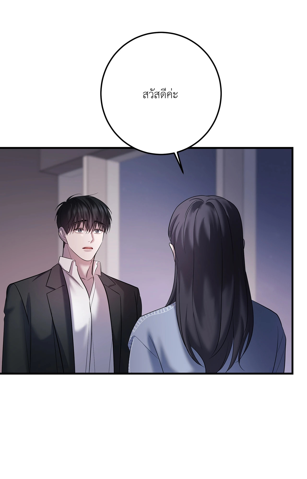 หน้า 98