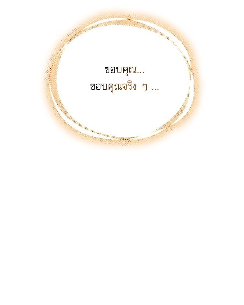 หน้า 109