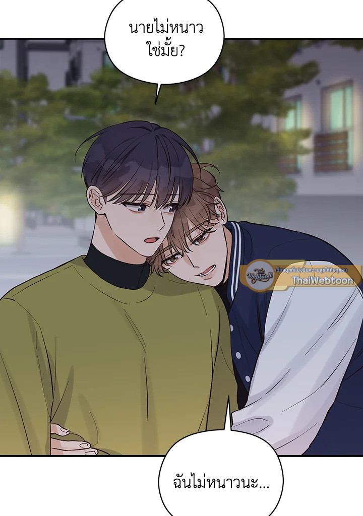 หน้า 49