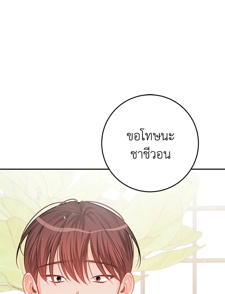หน้า 81