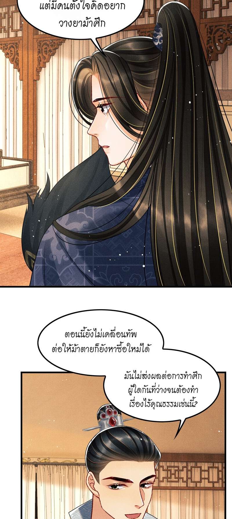 หน้า 30