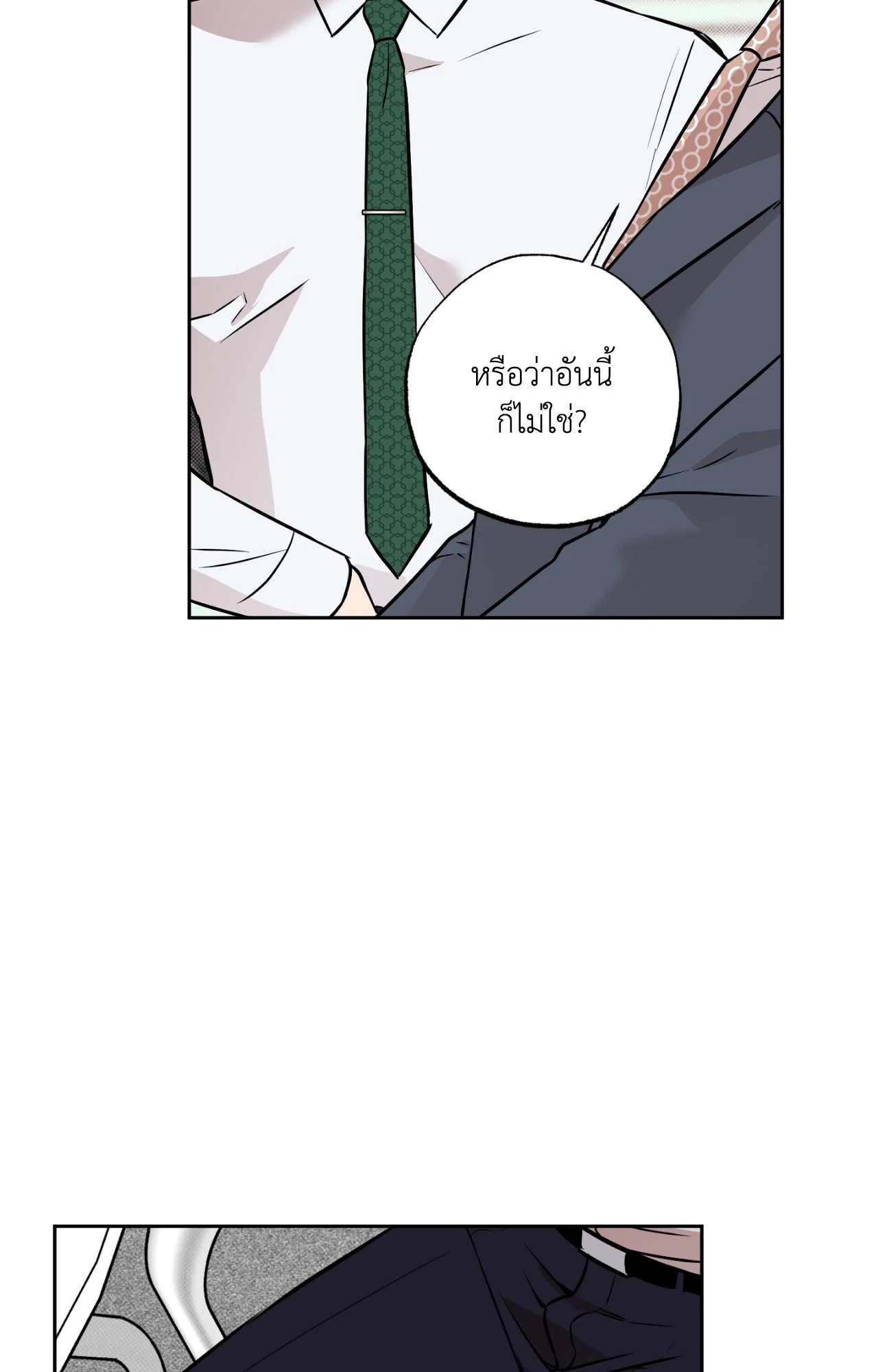หน้า 75