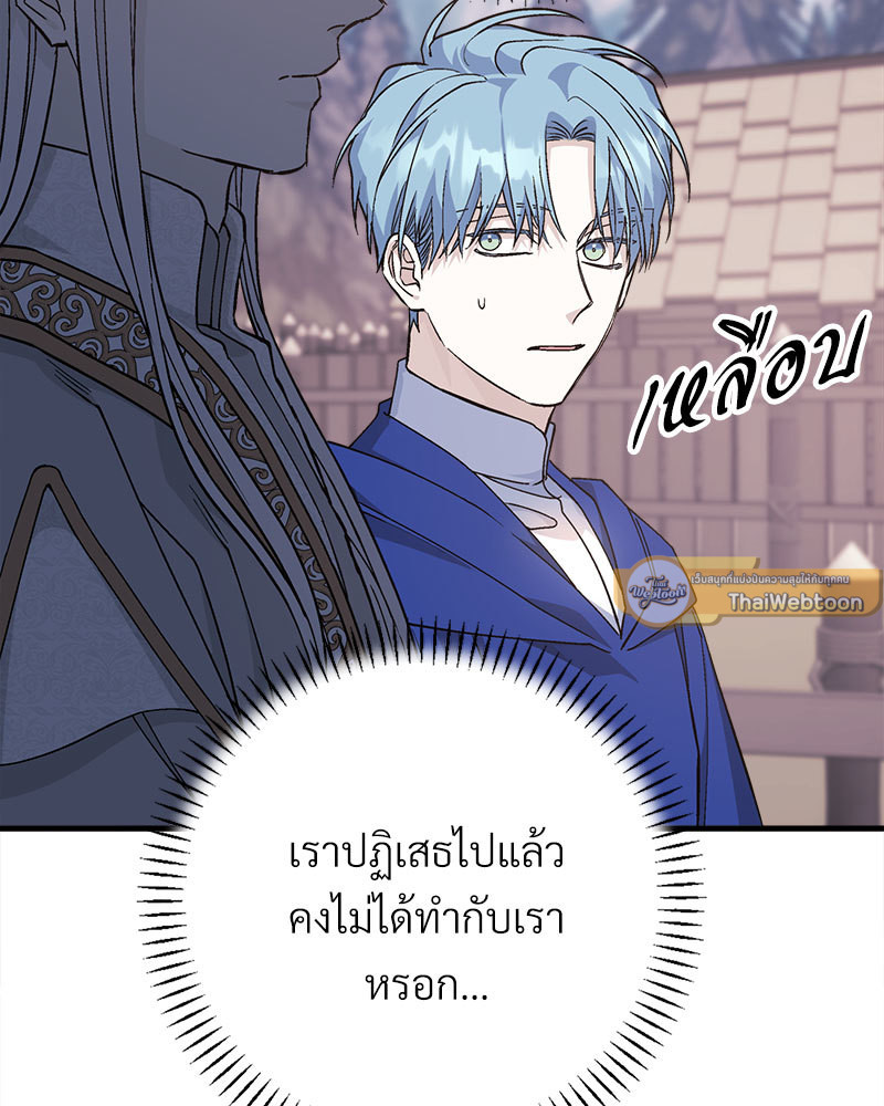 หน้า 101