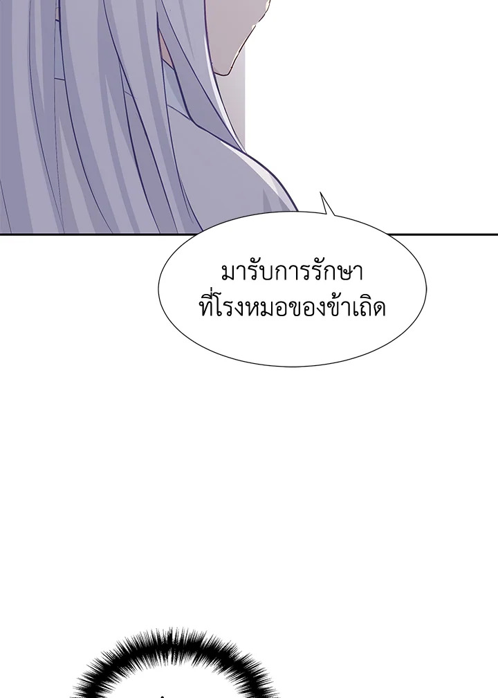 หน้า 92