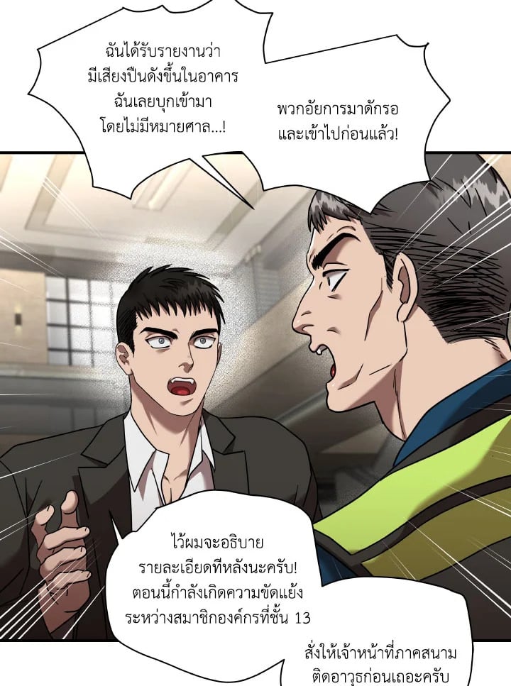 หน้า 75
