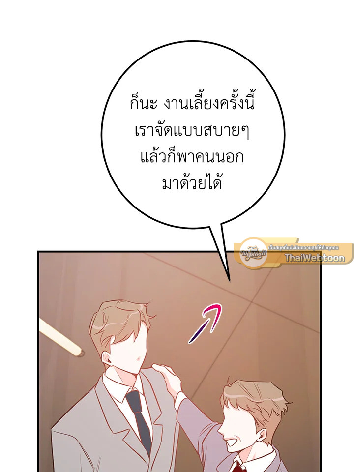 หน้า 93