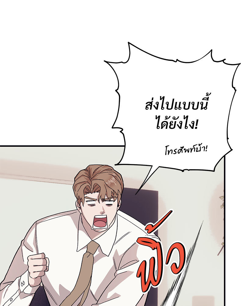หน้า 116