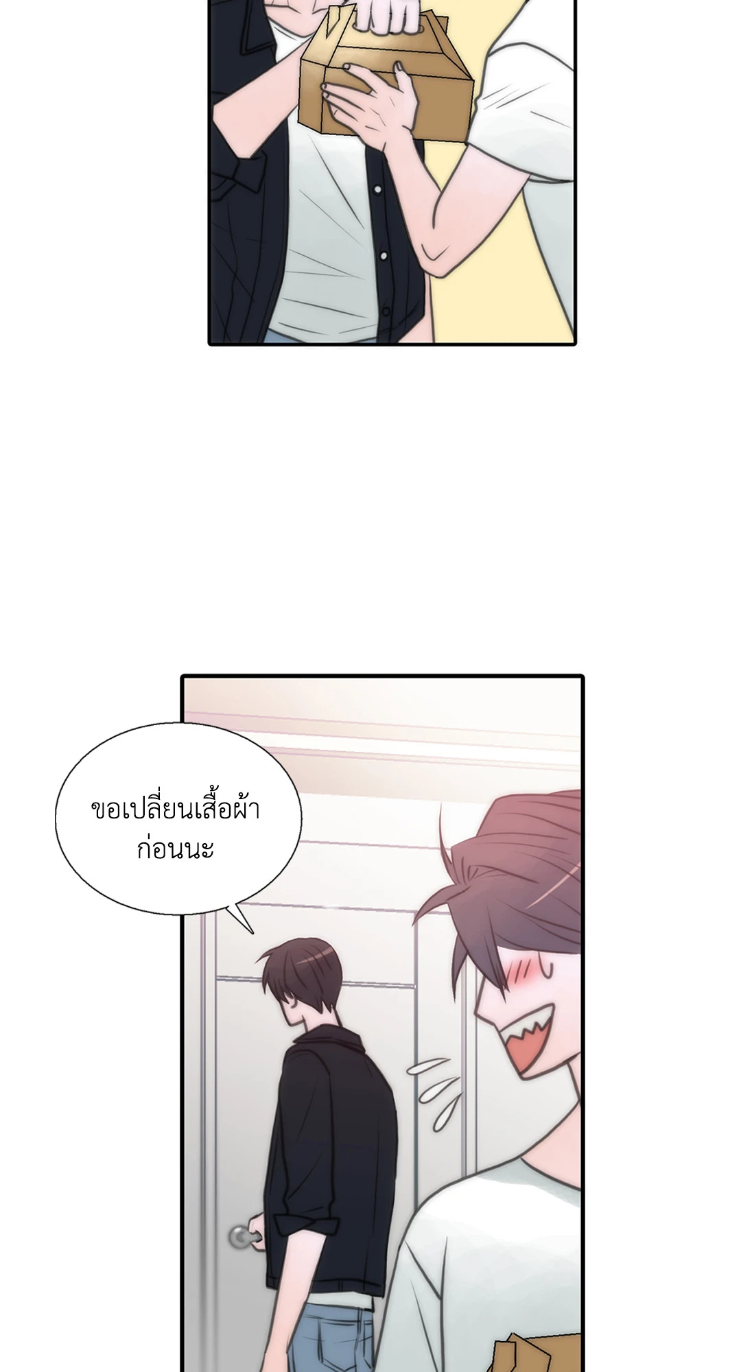 หน้า 43