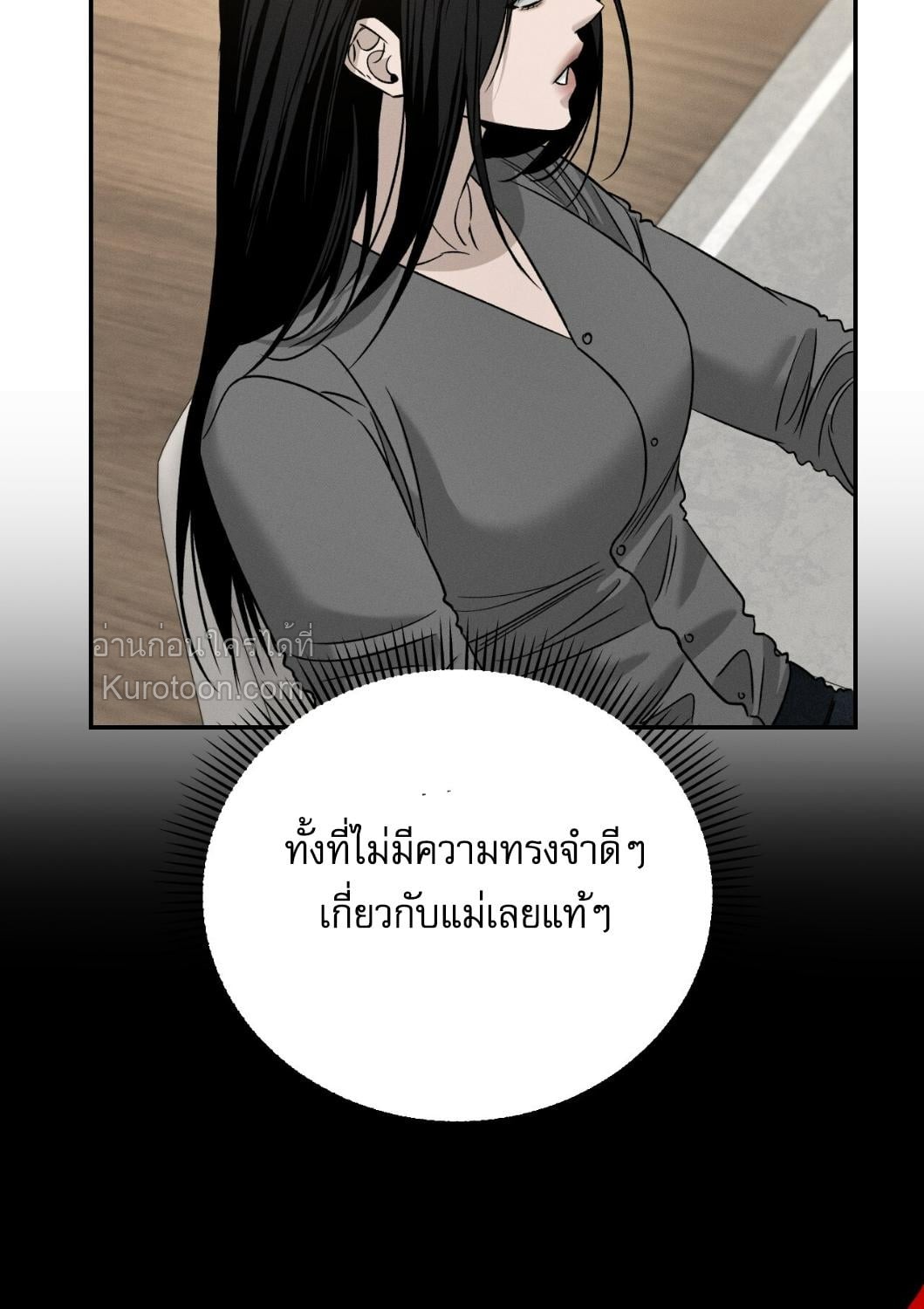 หน้า 81