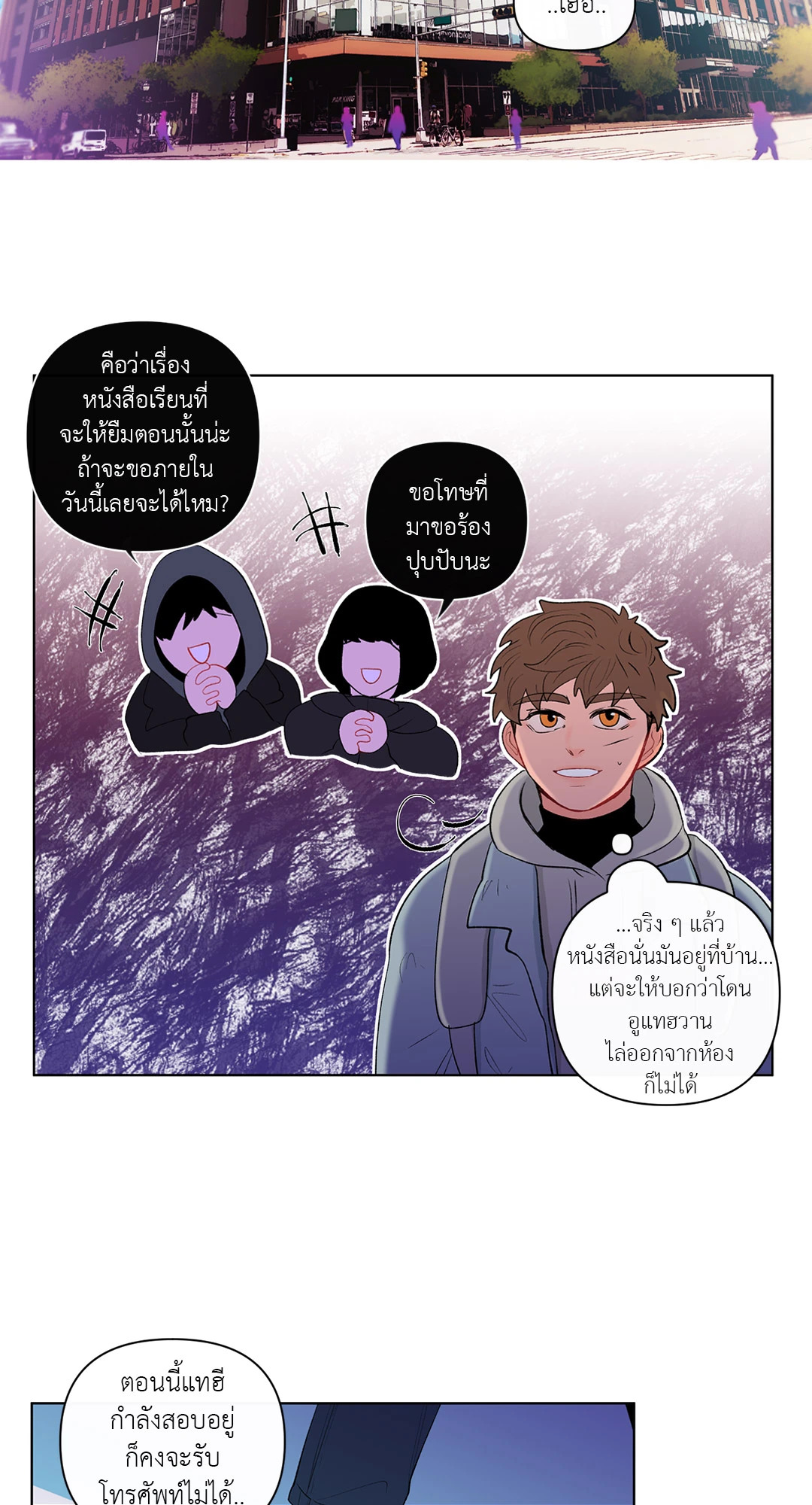 หน้า 53