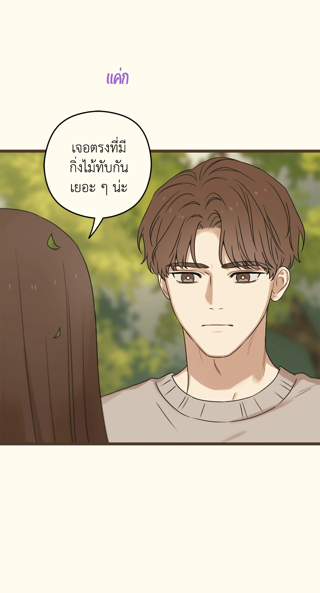 หน้า 110