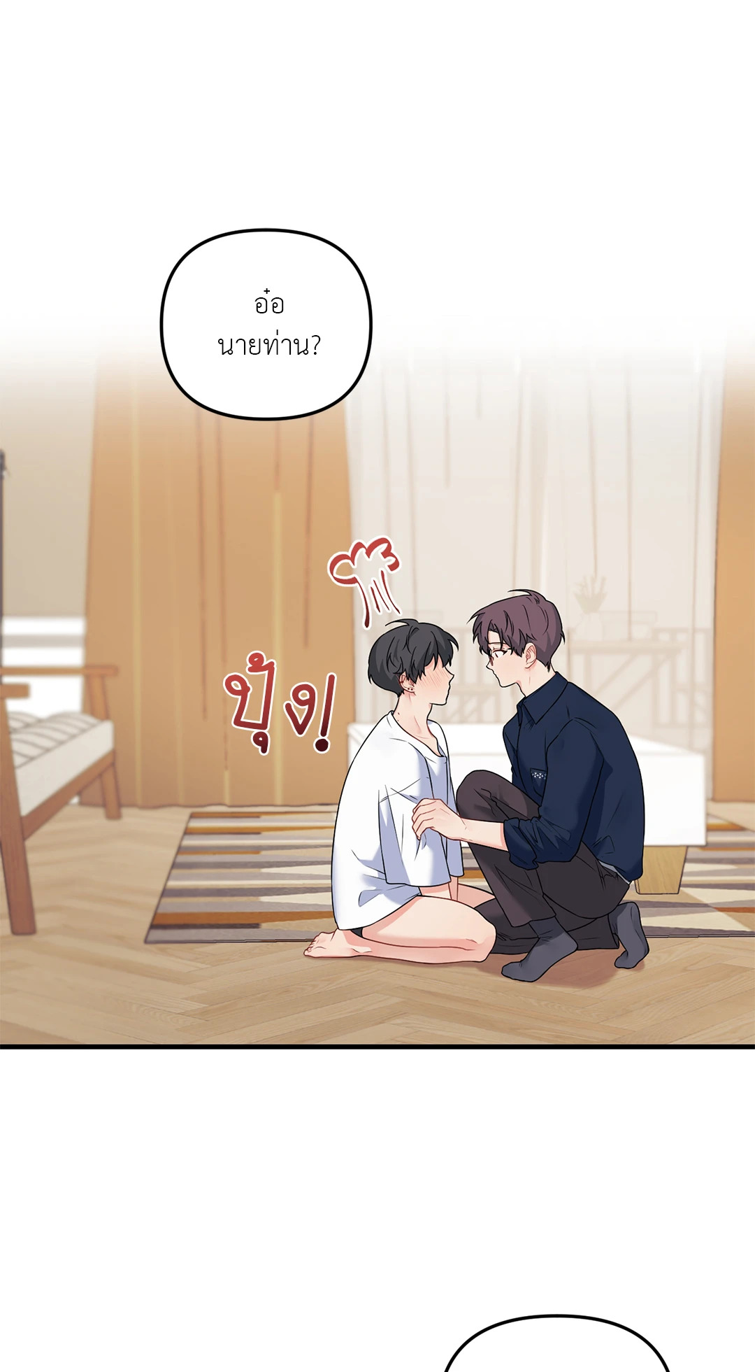 หน้า 31