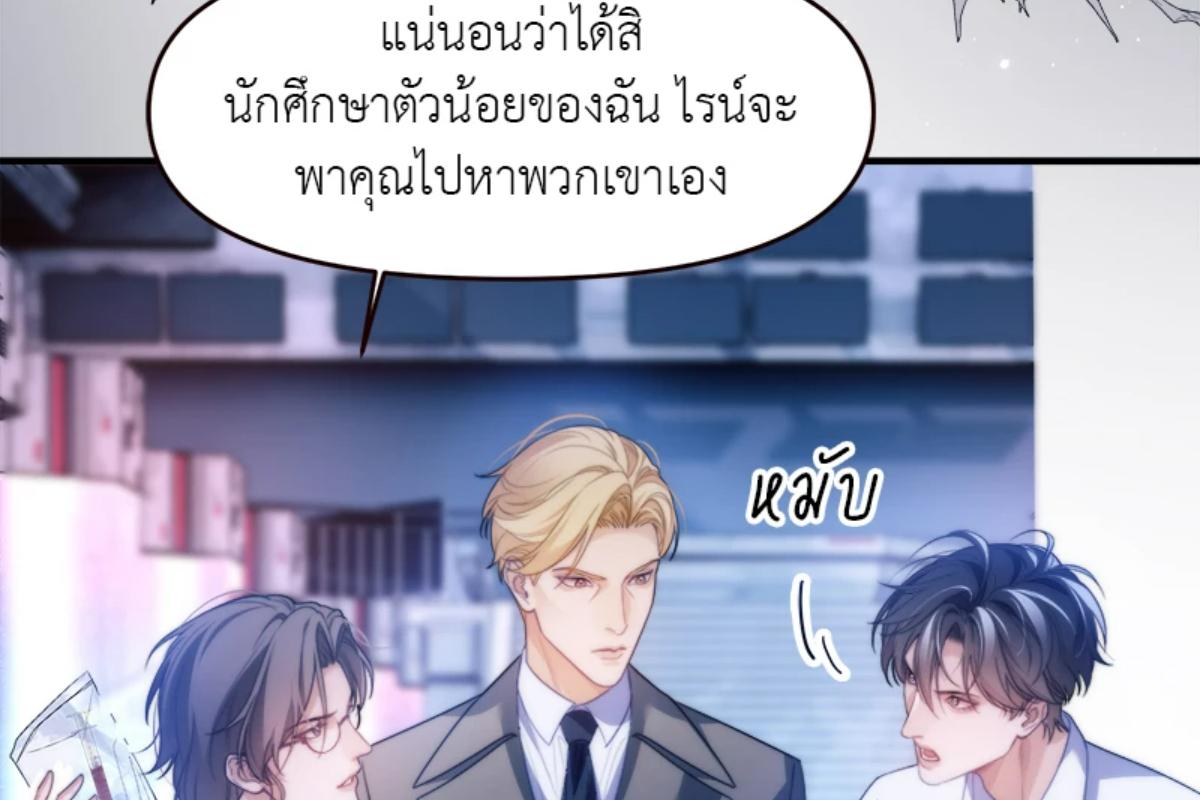 หน้า 65